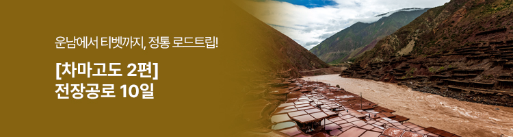 /upload/hyecho/file/we1100/202607/hyecho_cm9910_30015794.jpg