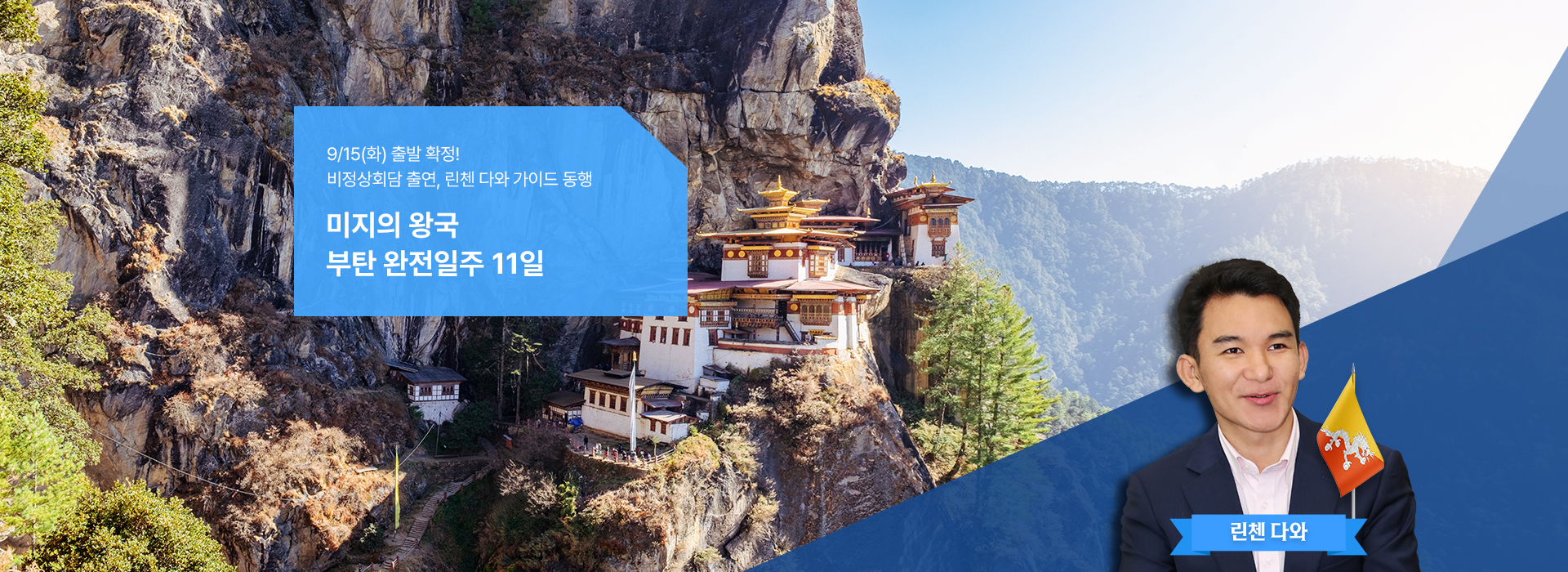 /upload/hyecho/file/we1100/202607/hyecho_cm9910_30017859.jpg