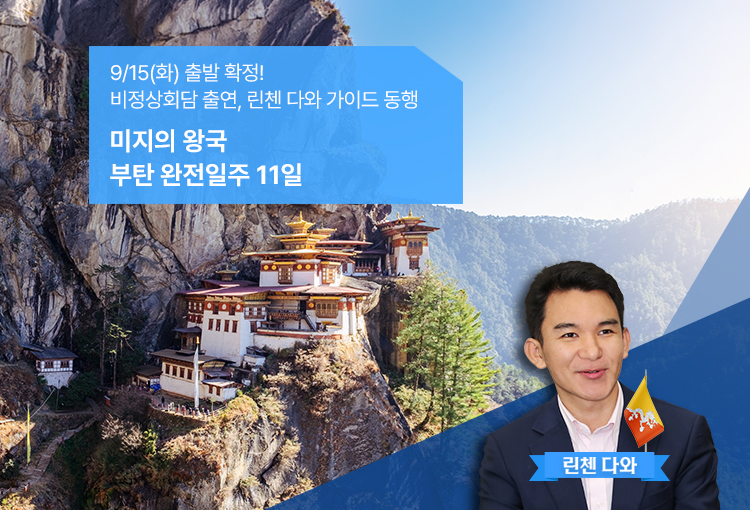 /upload/hyecho/file/we1100/202607/hyecho_cm9910_30017860.jpg
