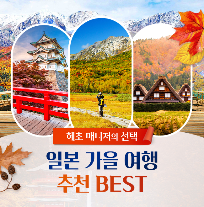 /upload/hyecho/file/we1100/202607/hyecho_cm9910_30017935.jpg