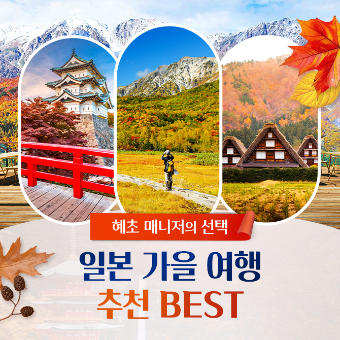 /upload/hyecho/file/we1100/202607/hyecho_cm9910_30017936.jpg