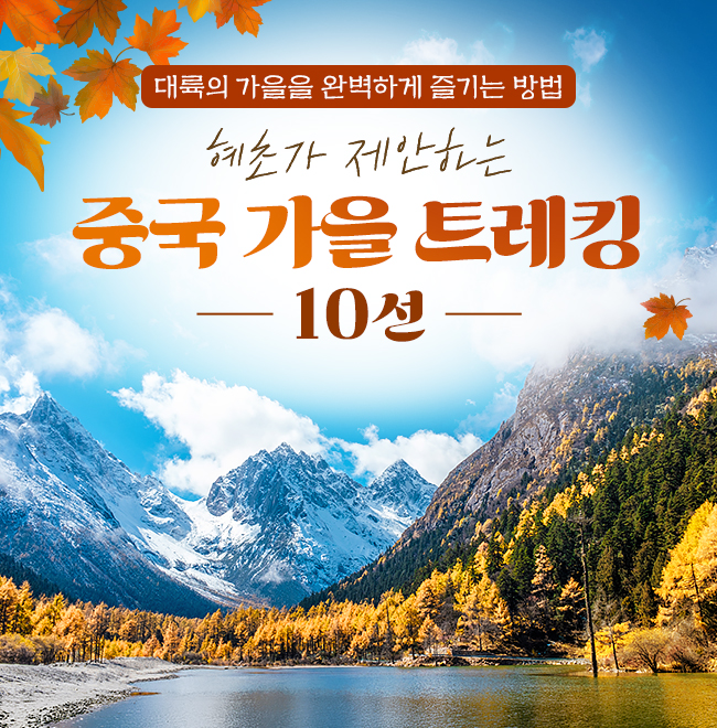 /upload/hyecho/file/we1100/202607/hyecho_cm9910_30017937.jpg