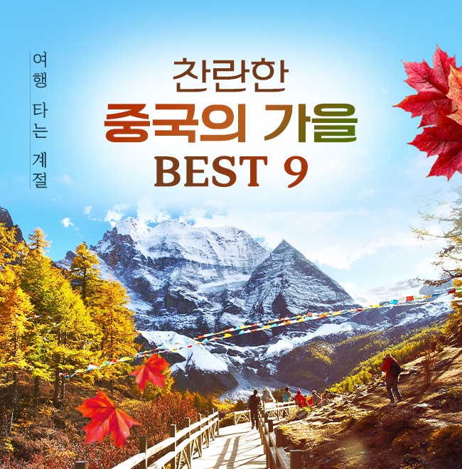 /upload/hyecho/file/we1100/202607/hyecho_cm9910_30017939.jpg