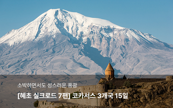 /upload/hyecho/file/we1100/202607/hyecho_cm9910_30018804.jpg