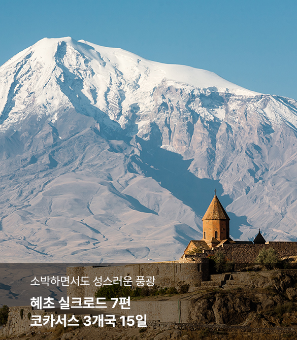 /upload/hyecho/file/we1100/202607/hyecho_cm9910_30018805.jpg