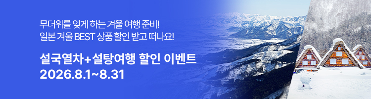 /upload/hyecho/file/we1100/202607/hyecho_cm9910_30018807.jpg