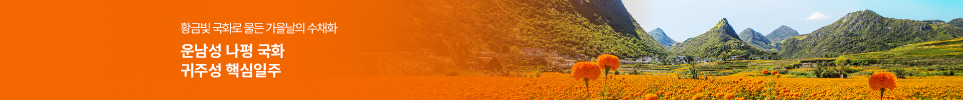 /upload/hyecho/file/we1100/202607/hyecho_cm9910_30018897.jpg