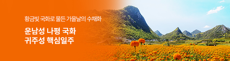 /upload/hyecho/file/we1100/202607/hyecho_cm9910_30018898.jpg