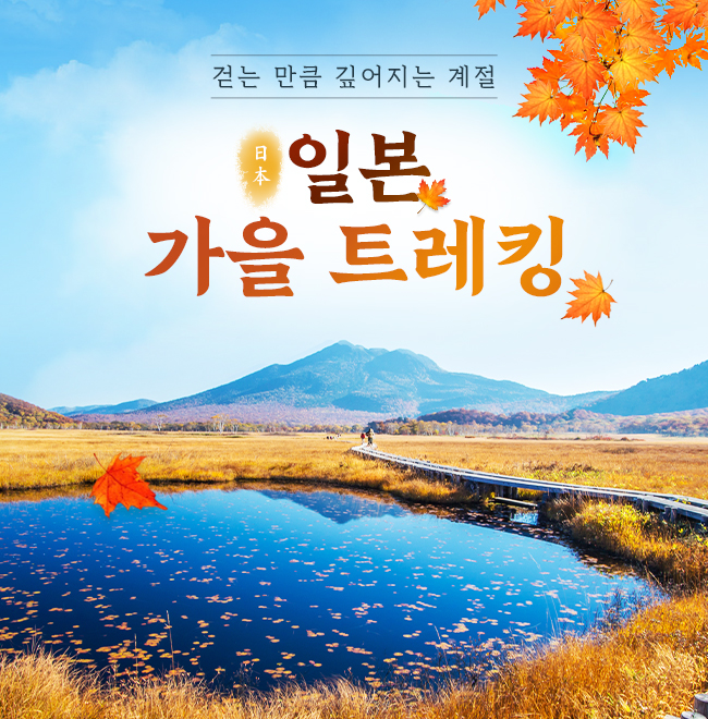 /upload/hyecho/file/we1100/202607/hyecho_cm9910_30018921.jpg