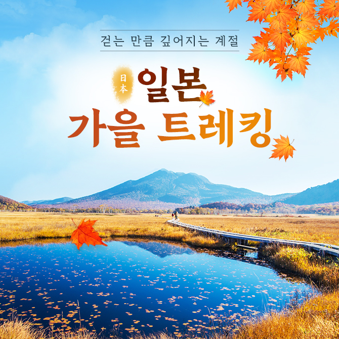 /upload/hyecho/file/we1100/202607/hyecho_cm9910_30018922.jpg