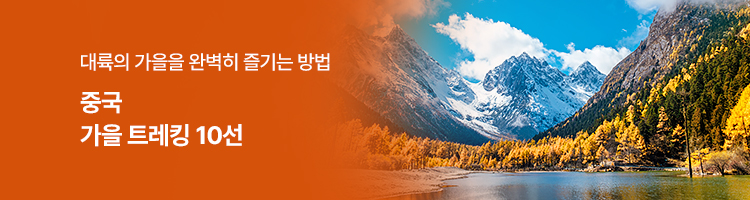 /upload/hyecho/file/we1100/202608/hyecho_cm9910_30019066.jpg