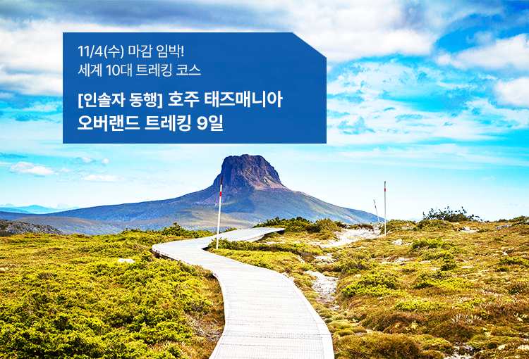/upload/hyecho/file/we1100/202608/hyecho_cm9910_30019267.jpg