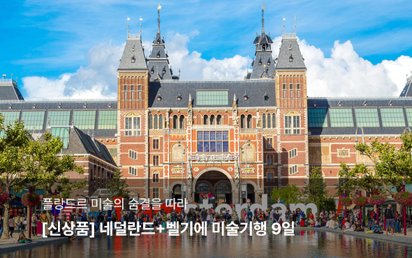 /upload/hyecho/file/we1100/202608/hyecho_cm9910_30019633.jpg