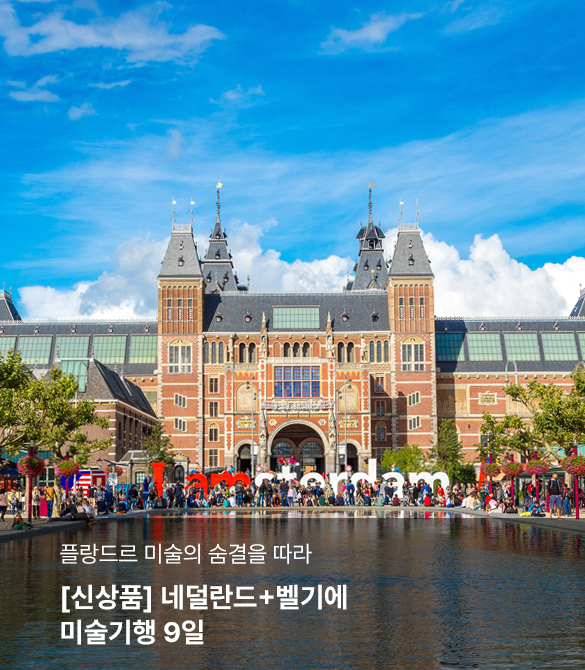 /upload/hyecho/file/we1100/202608/hyecho_cm9910_30019634.jpg