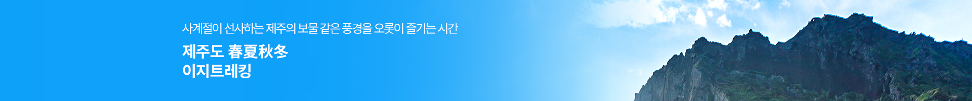 /upload/hyecho/file/we1100/202608/hyecho_cm9910_30020065.jpg