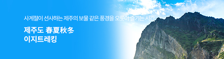 /upload/hyecho/file/we1100/202608/hyecho_cm9910_30020066.jpg