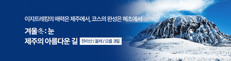 /upload/hyecho/file/we1100/202608/hyecho_cm9910_30020075.jpg