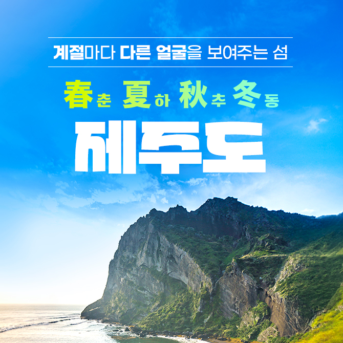 /upload/hyecho/file/we1100/202608/hyecho_cm9910_30020288.jpg