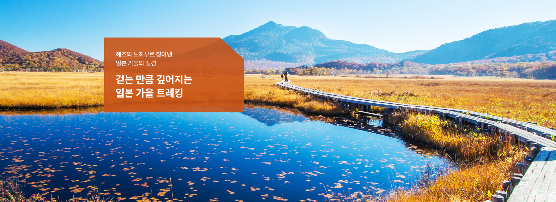 /upload/hyecho/file/we1100/202608/hyecho_cm9910_30020553.jpg