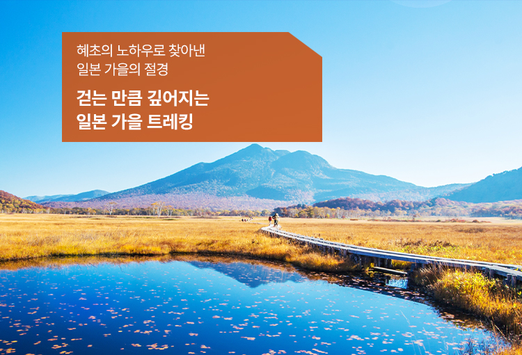 /upload/hyecho/file/we1100/202608/hyecho_cm9910_30020554.jpg