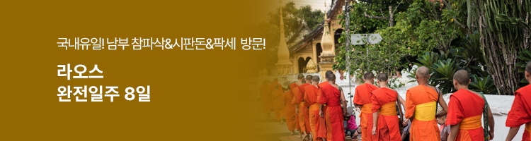 /upload/hyecho/file/we1100/202608/hyecho_cm9910_30020866.jpg