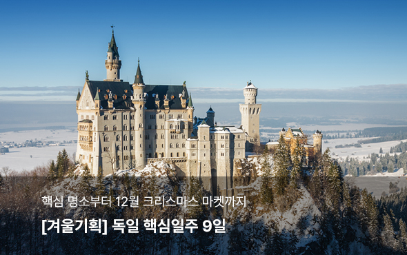 /upload/hyecho/file/we1100/202608/hyecho_cm9910_30021741.jpg