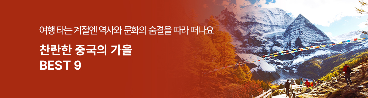 /upload/hyecho/file/we1100/202608/hyecho_cm9910_30021745.jpg