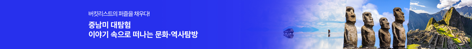 /upload/hyecho/file/we1100/202608/hyecho_cm9910_30021753.jpg