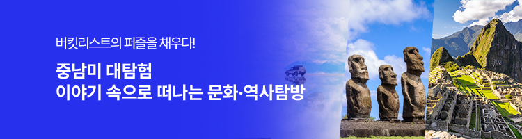 /upload/hyecho/file/we1100/202608/hyecho_cm9910_30021754.jpg