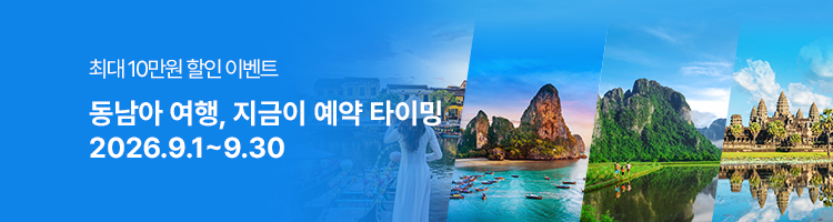 /upload/hyecho/file/we1100/202609/hyecho_cm9910_30022131.jpg