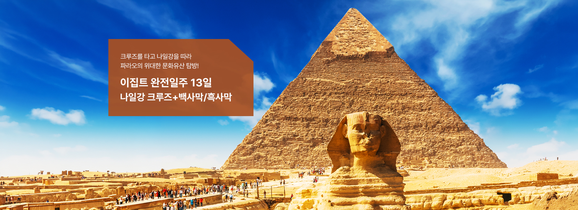 /upload/hyecho/file/we1100/202609/hyecho_cm9910_30023324.jpg