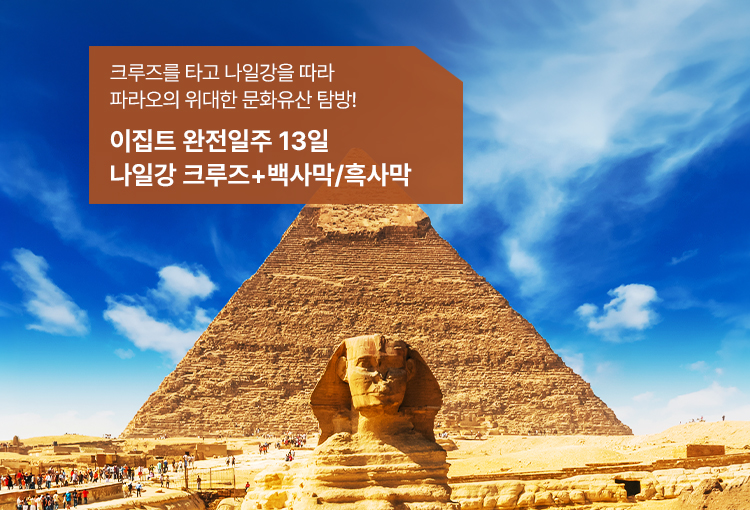 /upload/hyecho/file/we1100/202609/hyecho_cm9910_30023325.jpg