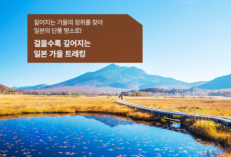 /upload/hyecho/file/we1100/202609/hyecho_cm9910_30023327.jpg