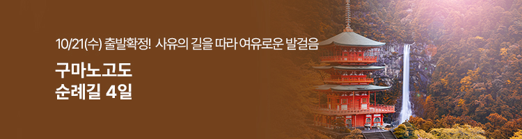/upload/hyecho/file/we1100/202609/hyecho_cm9910_30023438.jpg