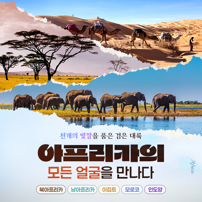 /upload/hyecho/file/we1100/202609/hyecho_cm9910_30023535.jpg