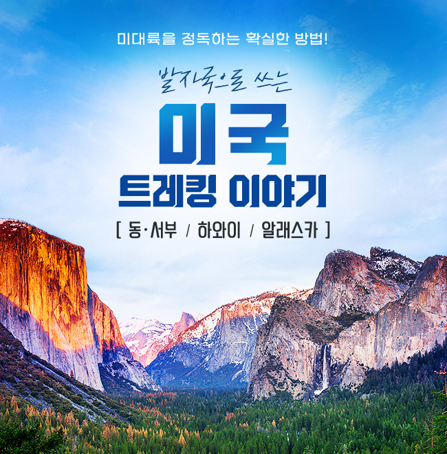 /upload/hyecho/file/we1100/202609/hyecho_cm9910_30024273.jpg