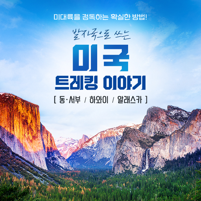/upload/hyecho/file/we1100/202609/hyecho_cm9910_30024274.jpg