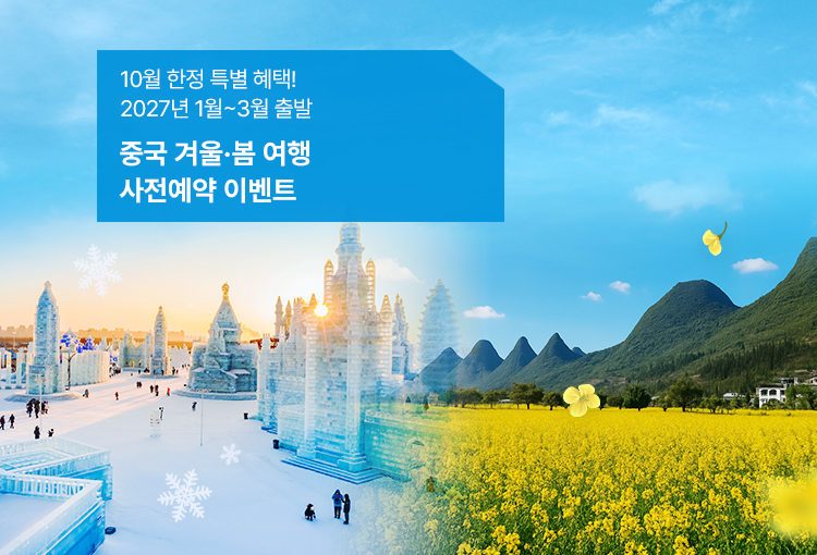 /upload/hyecho/file/we1100/202609/hyecho_cm9910_30024335.jpg