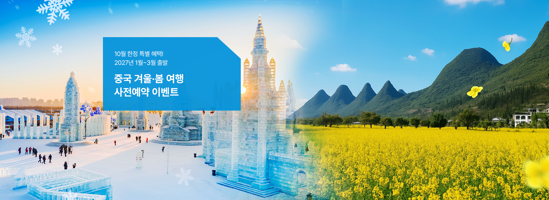 /upload/hyecho/file/we1100/202609/hyecho_cm9910_30024336.jpg