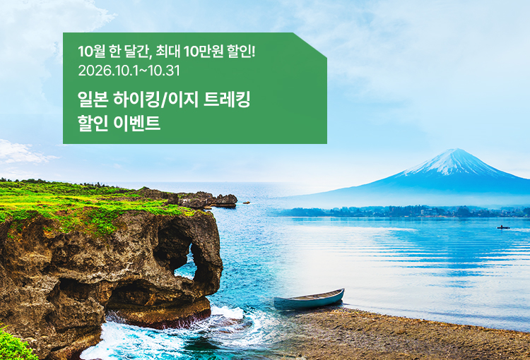 /upload/hyecho/file/we1100/202609/hyecho_cm9910_30024338.jpg