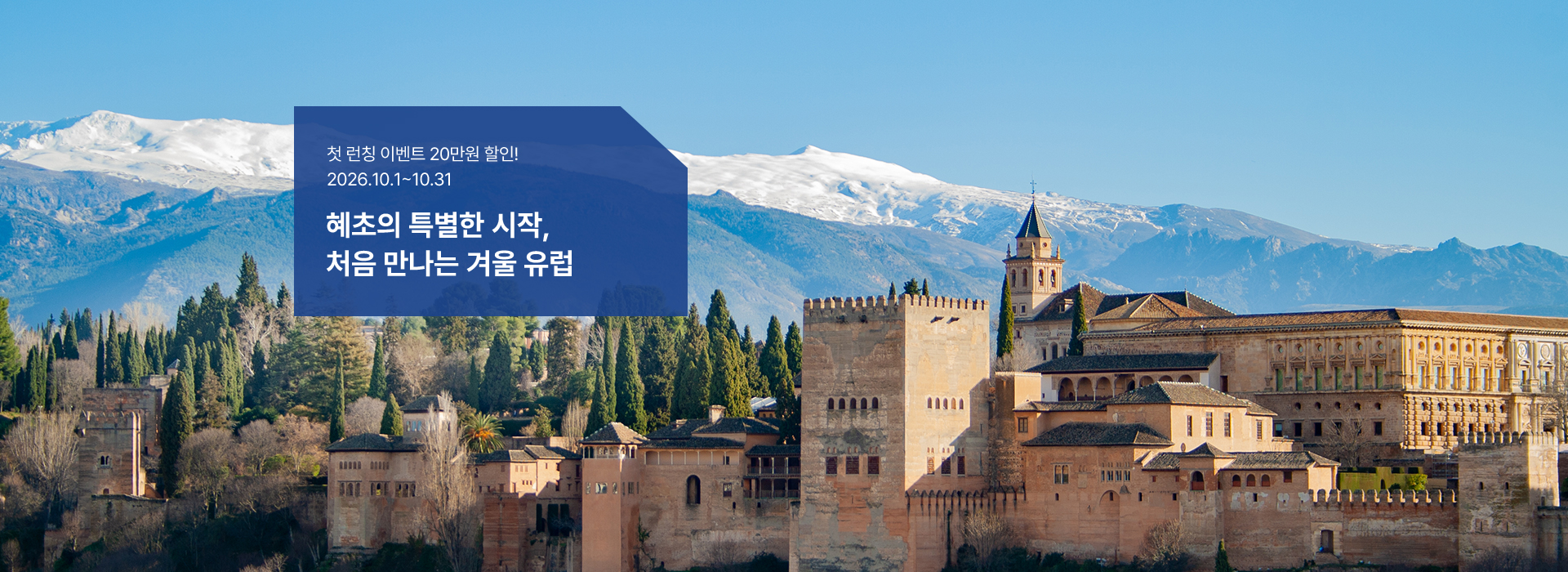 /upload/hyecho/file/we1100/202609/hyecho_cm9910_30024339.jpg