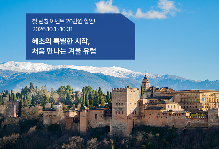 /upload/hyecho/file/we1100/202609/hyecho_cm9910_30024340.jpg