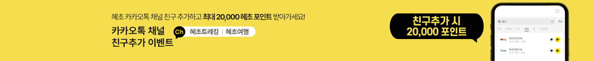 /upload/hyecho/file/we1100/202609/hyecho_cm9910_30024348.jpg