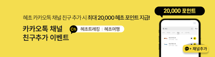 /upload/hyecho/file/we1100/202609/hyecho_cm9910_30024349.jpg