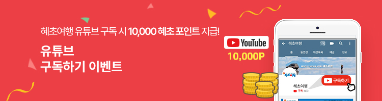 /upload/hyecho/file/we1100/202609/hyecho_cm9910_30024351.jpg