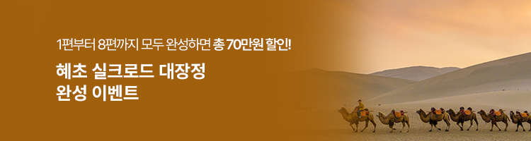 /upload/hyecho/file/we1100/202609/hyecho_cm9910_30024353.jpg