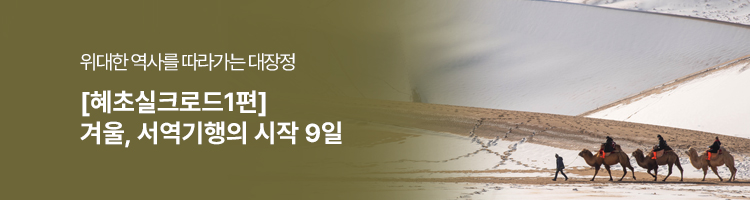[천하제일절경]계림/양삭/용척제전 5일[LJ]