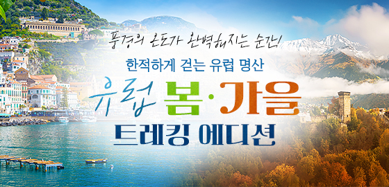 /upload/hyecho/file/we1200/202603/hyecho_cm9910_30007756.jpg
