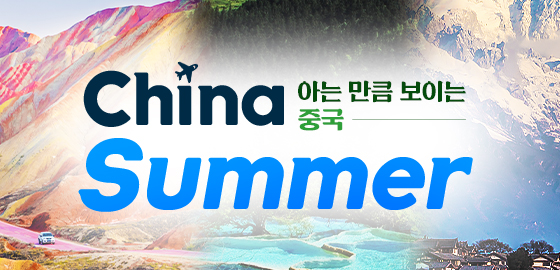 /upload/hyecho/file/we1200/202604/hyecho_cm9910_30009250.jpg