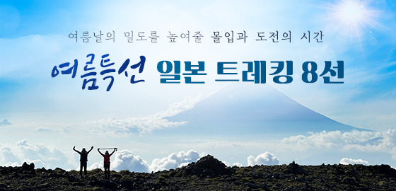 /upload/hyecho/file/we1200/202604/hyecho_cm9910_30009568.jpg